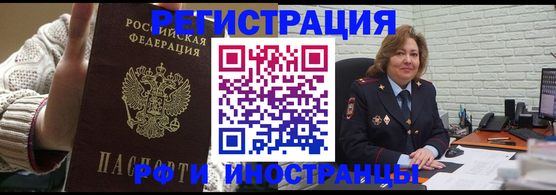 прописка паспорт в Нытве